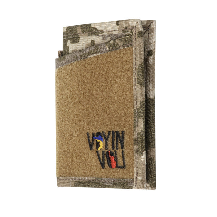 Tactical Pouch V2 Pixel Camo