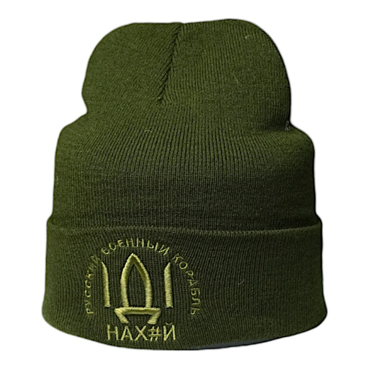 Olive Knitted Beanie "Russian Warship"