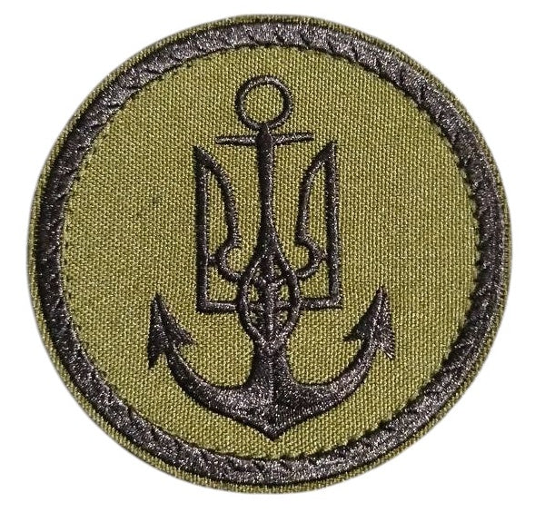 Ukrainian Navy Chevron, Black Thread, Olive, Hook & Loop, 3.15" Round