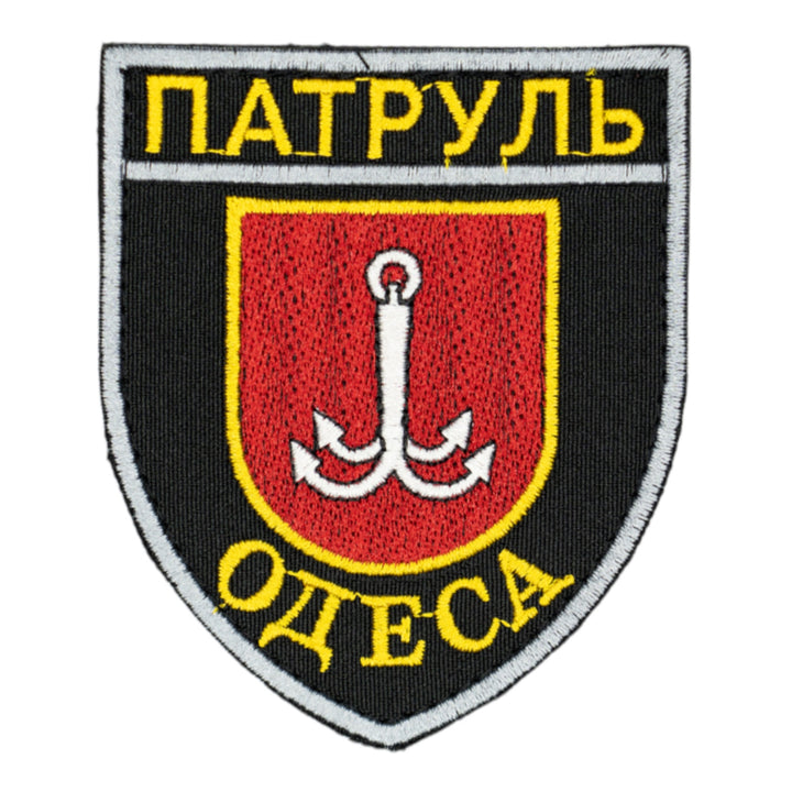Odessa Patrol Black Patch 3" x 3.5" with Hook and Loop Backing