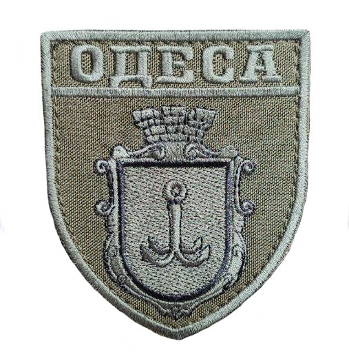 Odessa Coat of Arms Patch with Text, Olive Green, 3.5" x 3" Velcro