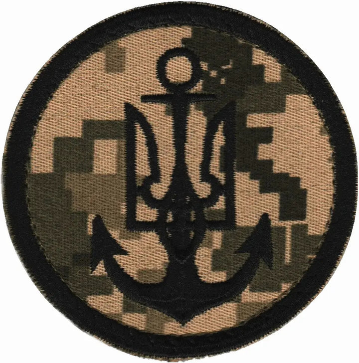Ukrainian Navy Armed Forces Patch (Black Thread, Circle)