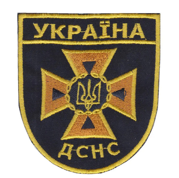 Large Dark Blue DSNS Ukraine Patch with Hook and Loop, 3.7" x 3.1"