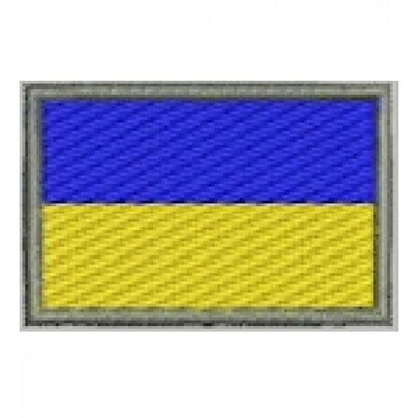 Ukrainian Ground Forces Patch, Yellow-Blue, Hook & Loop, 1.2" x 1.8"
