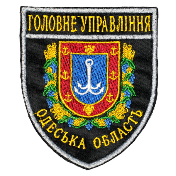 Odessa Region Police Patch, Black, Hook & Loop, 3" x 3.5"