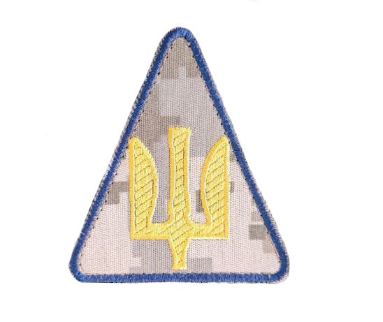 Ukrainian Air Force Chevron (Trident Yellow Thread) 2.8" x 3.1" Velcro