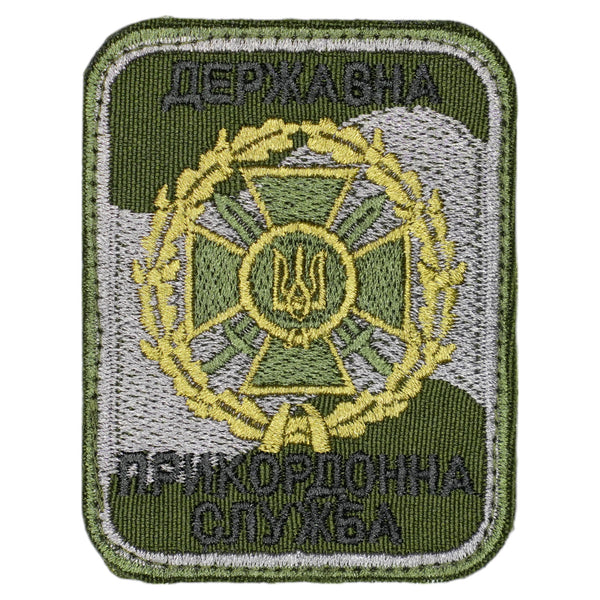 Ukrainian State Border Guard Chevron, 2.4" x 3.1", Black Thread, Olive