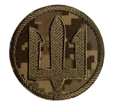 Ukrainian Armed Forces Chevron, SVU, MM14 Color