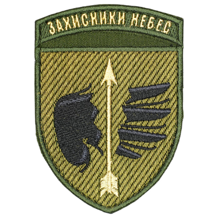 160 ZRB Sky Defenders Olive Velcro Patch
