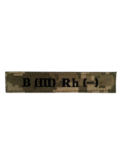 Blood Type Patch B (III) Rh (-)