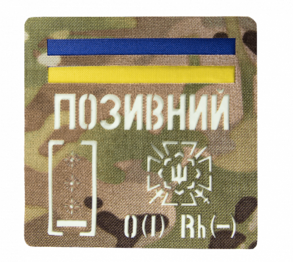 Camotec Call Sign/Blood Type Patch (4"x4") Multicam/Luminescent