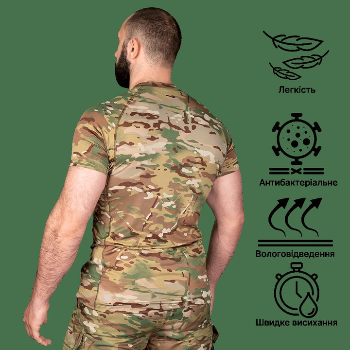 CM Thorax 2.0 T-Shirt Multicam