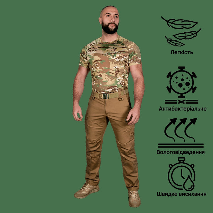 Thorax Patrol T-Shirt Multicam