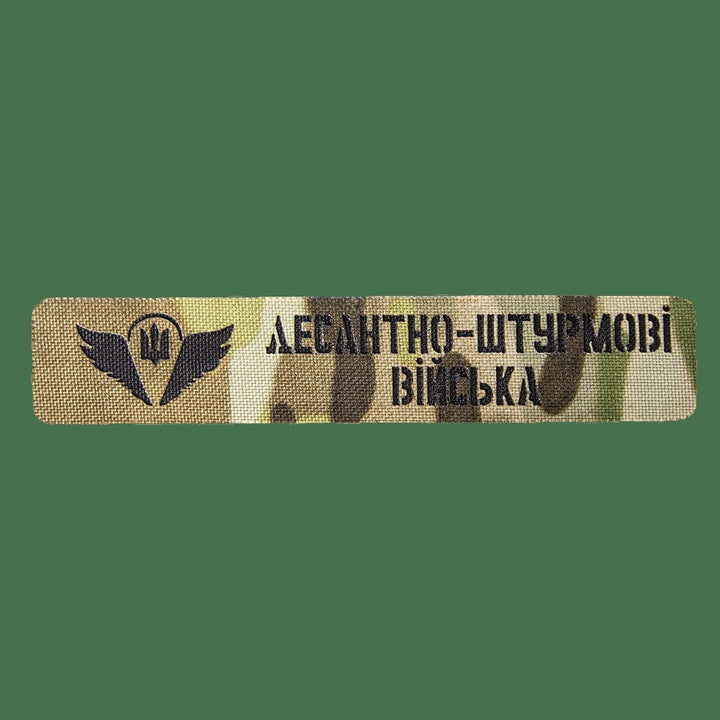 Camotec DSHV Patch 2.5" x 13" Multicam