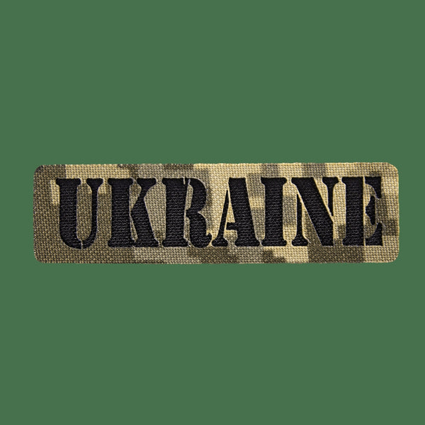 Camotec Ukraine Patch/Velcro 2.5" x 9" Pixel Camo