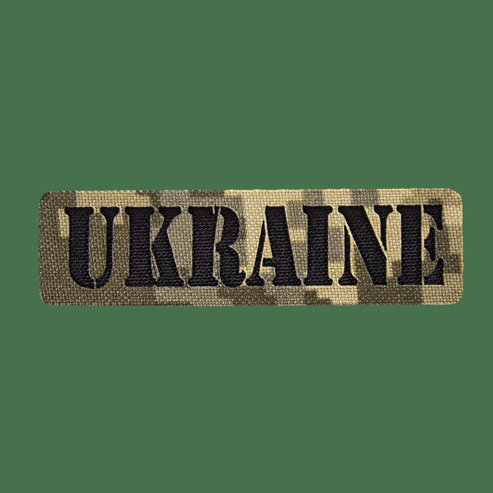 Camotec Ukraine Patch/Velcro 2.5" x 9" Pixel Camo