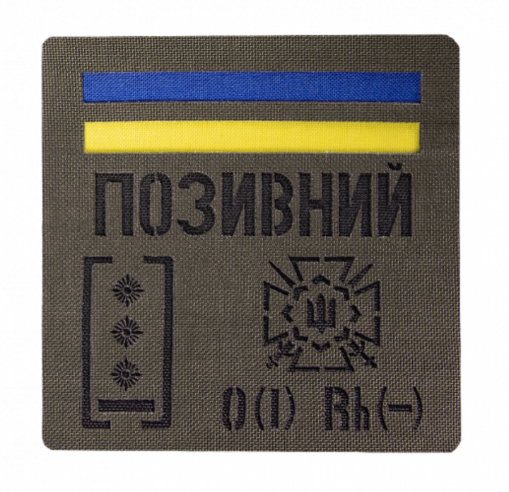 Camotec Call Sign/Blood Type Patch (4"x4") Olive Drab