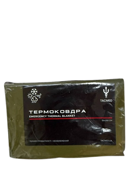 TACMED XL Thermal Blanket 61" x 98"