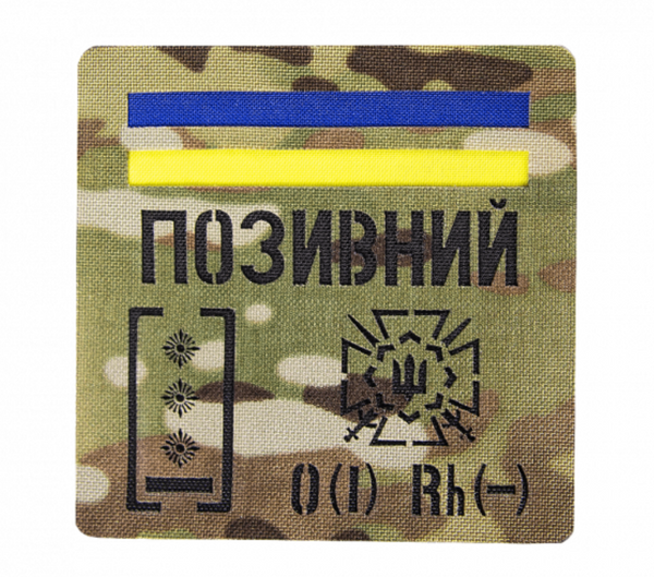 Camotec Call Sign/Blood Type Patch (4"x4") Multicam