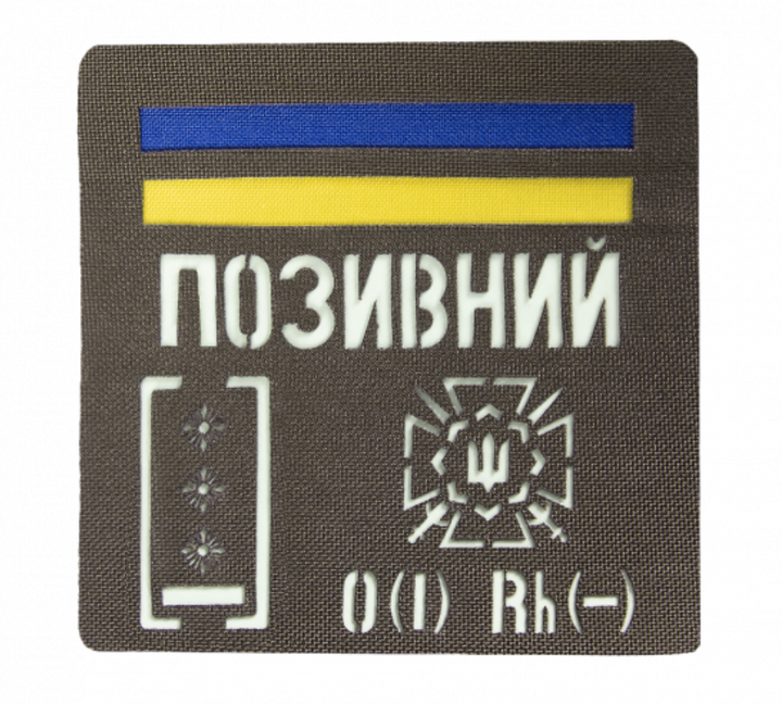 Camotec Call Sign/Blood Type Patch (4"x4") Olive/Reflective